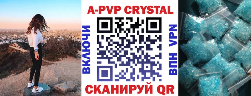 Где купить наркотики Бородино Галлюциногенные грибы  A PVP  АМФ  Марихуана  ТГК  ГАШ  Меф мяу мяу 