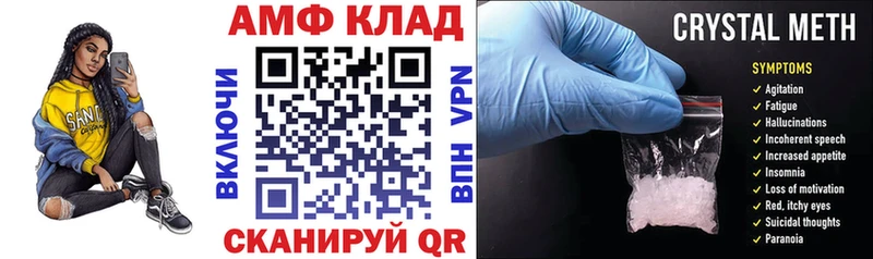 АМФЕТАМИН Premium  купить наркотик  нарко площадка наркотические препараты  Бородино  blacksprut онион 