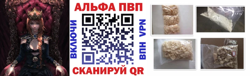 А ПВП СК КРИС  shop клад  Бородино 