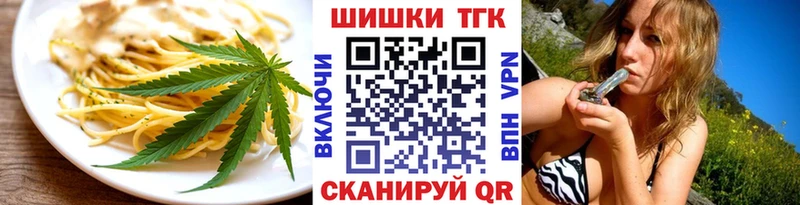 Cannafood конопля  как найти закладки  Бородино 