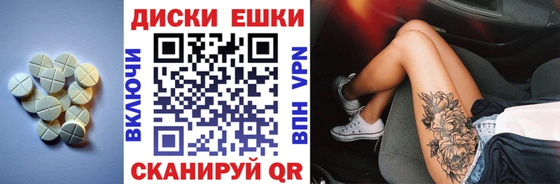 ЭКСТАЗИ Cube  Бородино 