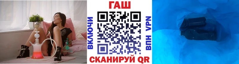 ГАШИШ гарик  ОМГ ОМГ ТОР  нарко площадка формула  Бородино 