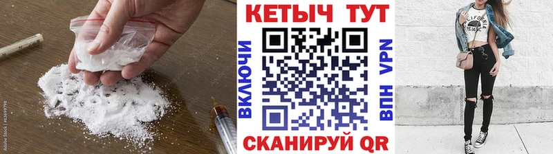 Кетамин ketamine Бородино