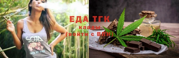 ALPHA PVP Белокуриха