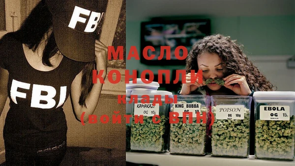 ALPHA PVP Белокуриха