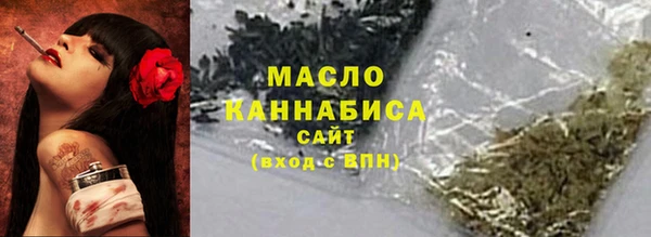 ALPHA PVP Белокуриха