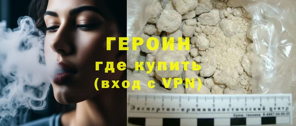 соль ск Белоозёрский