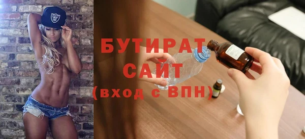 соль ск Белоозёрский