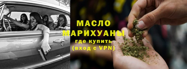 тгк Беломорск