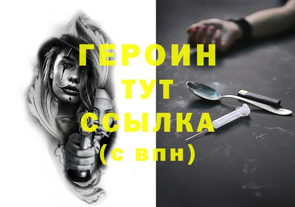тгк Беломорск