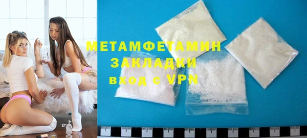 тгк Беломорск