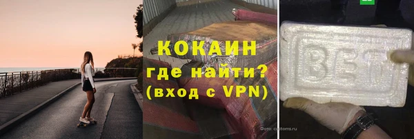 ALPHA PVP Белокуриха