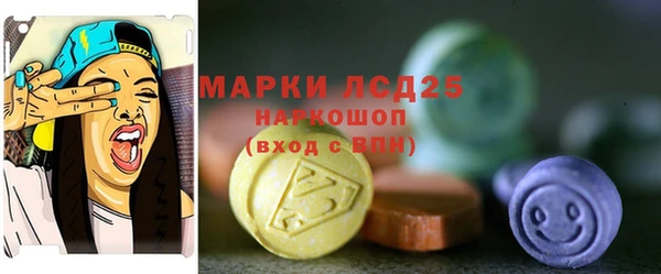 соль ск Белоозёрский