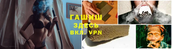 тгк Беломорск