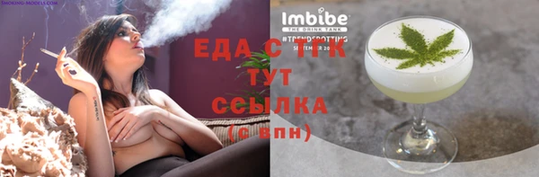 ALPHA PVP Белокуриха