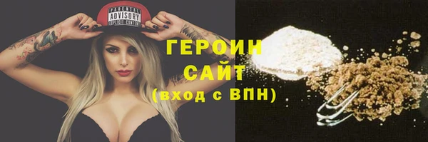 соль ск Белоозёрский