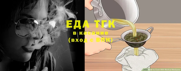 соль ск Белоозёрский