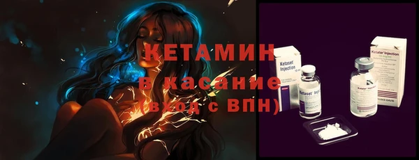 тгк Беломорск