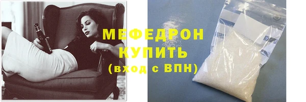 тгк Беломорск