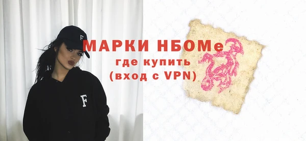 соль ск Белоозёрский