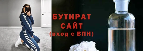 соль ск Белоозёрский