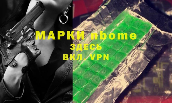 ALPHA PVP Белокуриха