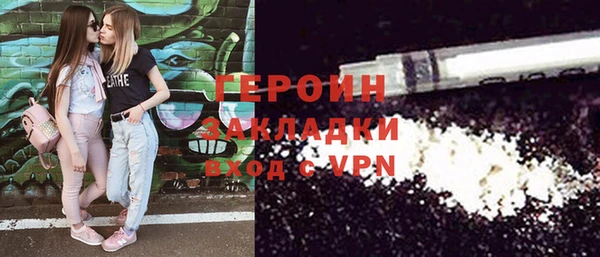 соль ск Белоозёрский