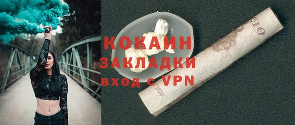 соль ск Белоозёрский