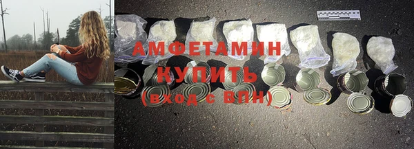 соль ск Белоозёрский