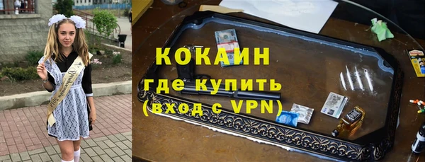 тгк Беломорск
