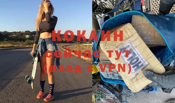 ALPHA PVP Белокуриха