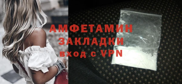 тгк Беломорск