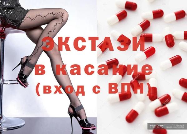 тгк Беломорск