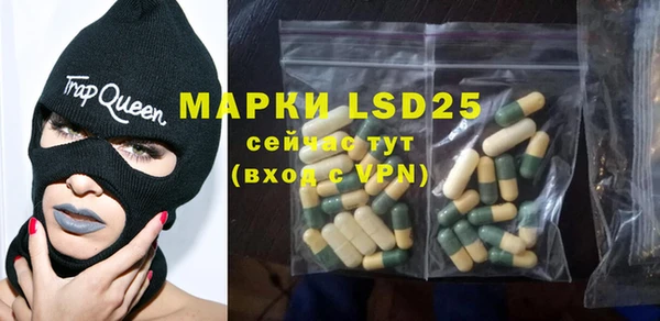 ALPHA PVP Белокуриха