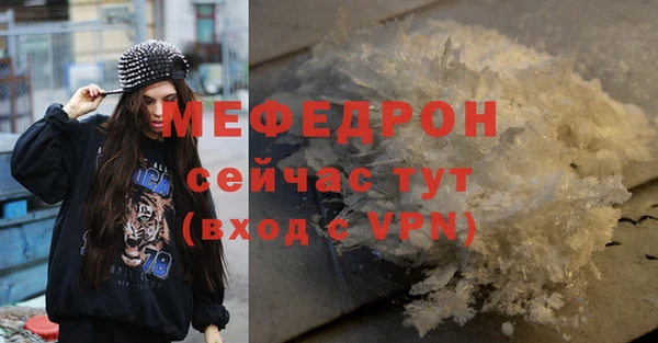 соль ск Белоозёрский