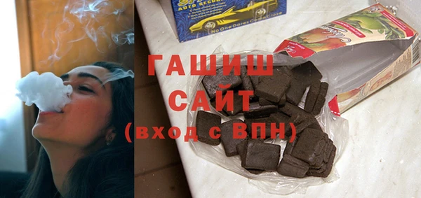 ALPHA PVP Белокуриха
