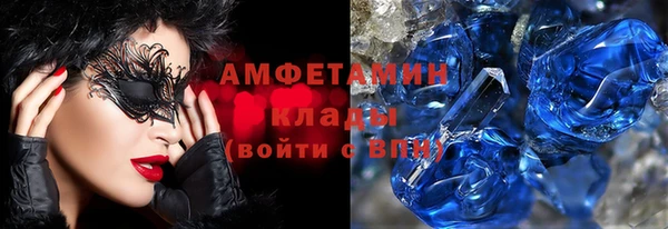 ALPHA PVP Белокуриха