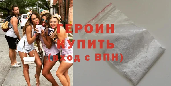 тгк Беломорск
