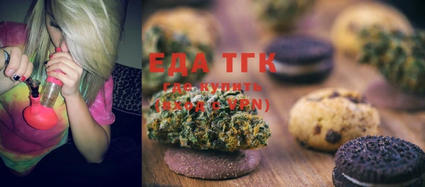 ALPHA PVP Белокуриха