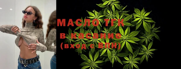 тгк Беломорск