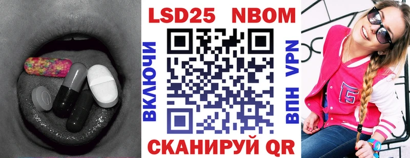 где купить Бородино LSD-25 экстази кислота