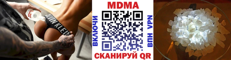 МДМА кристаллы  купить   Бородино 