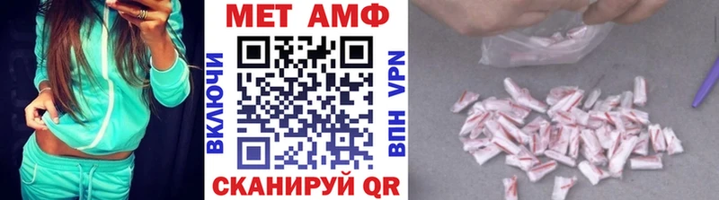 shop телеграм  Бородино  Метамфетамин пудра  даркнет сайт 