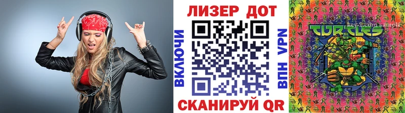 Марки 25I-NBOMe 1500мкг  Бородино 
